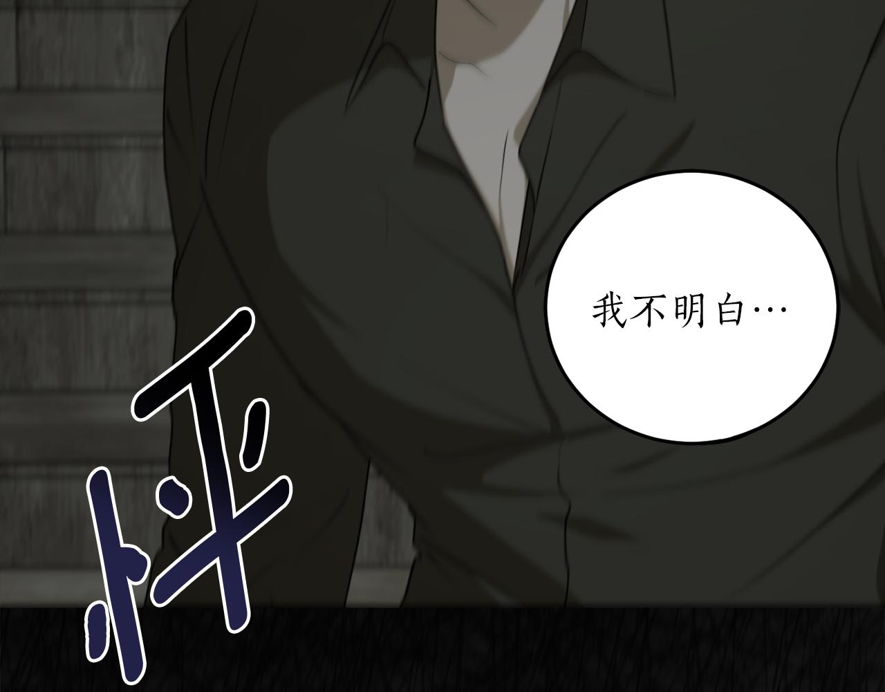第54话 留在我身边143