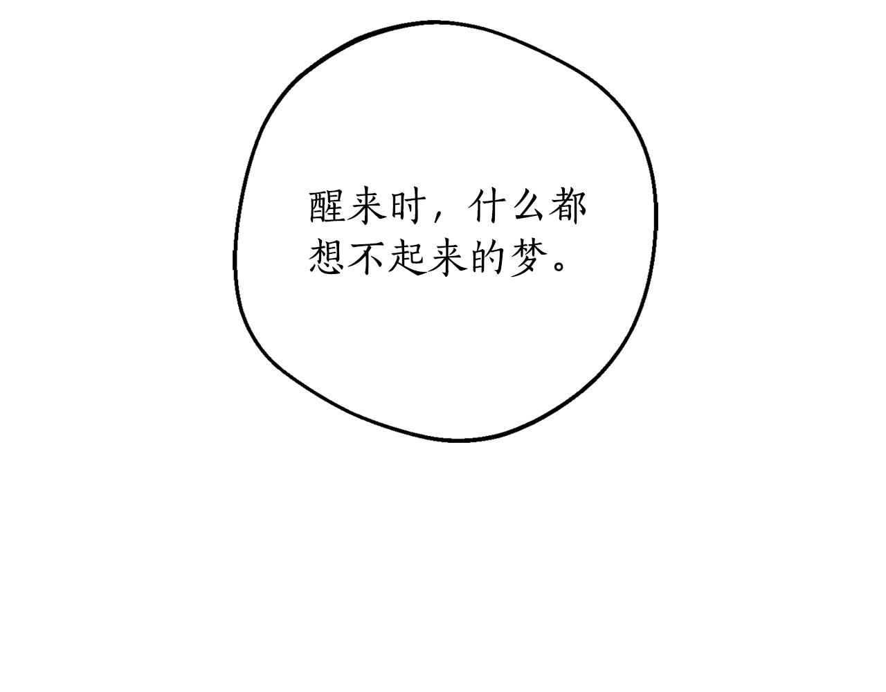 第21话 爸爸是谁？127