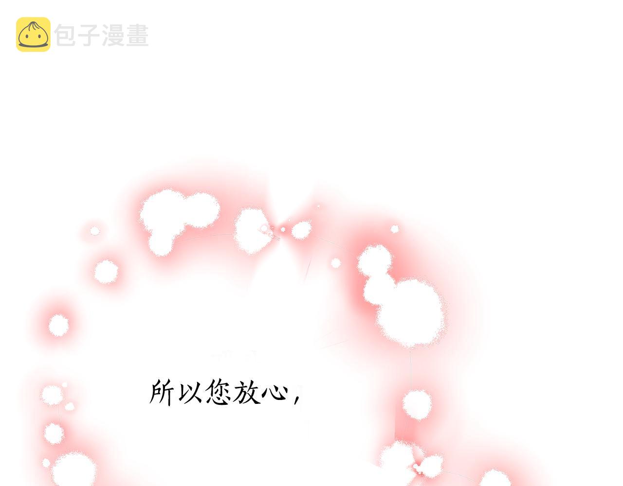 第44话 补课换地点118