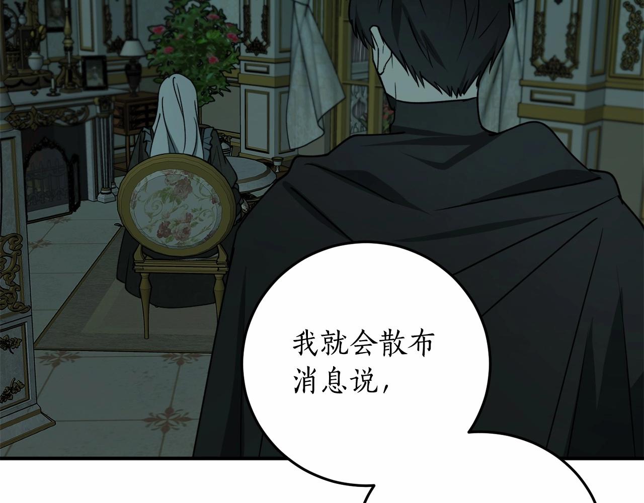 第二季·啓·枷锁62