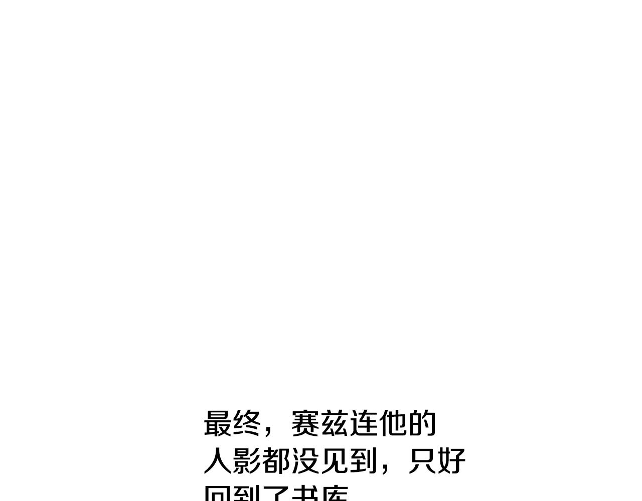 第22话 哥哥口嫌体正直17