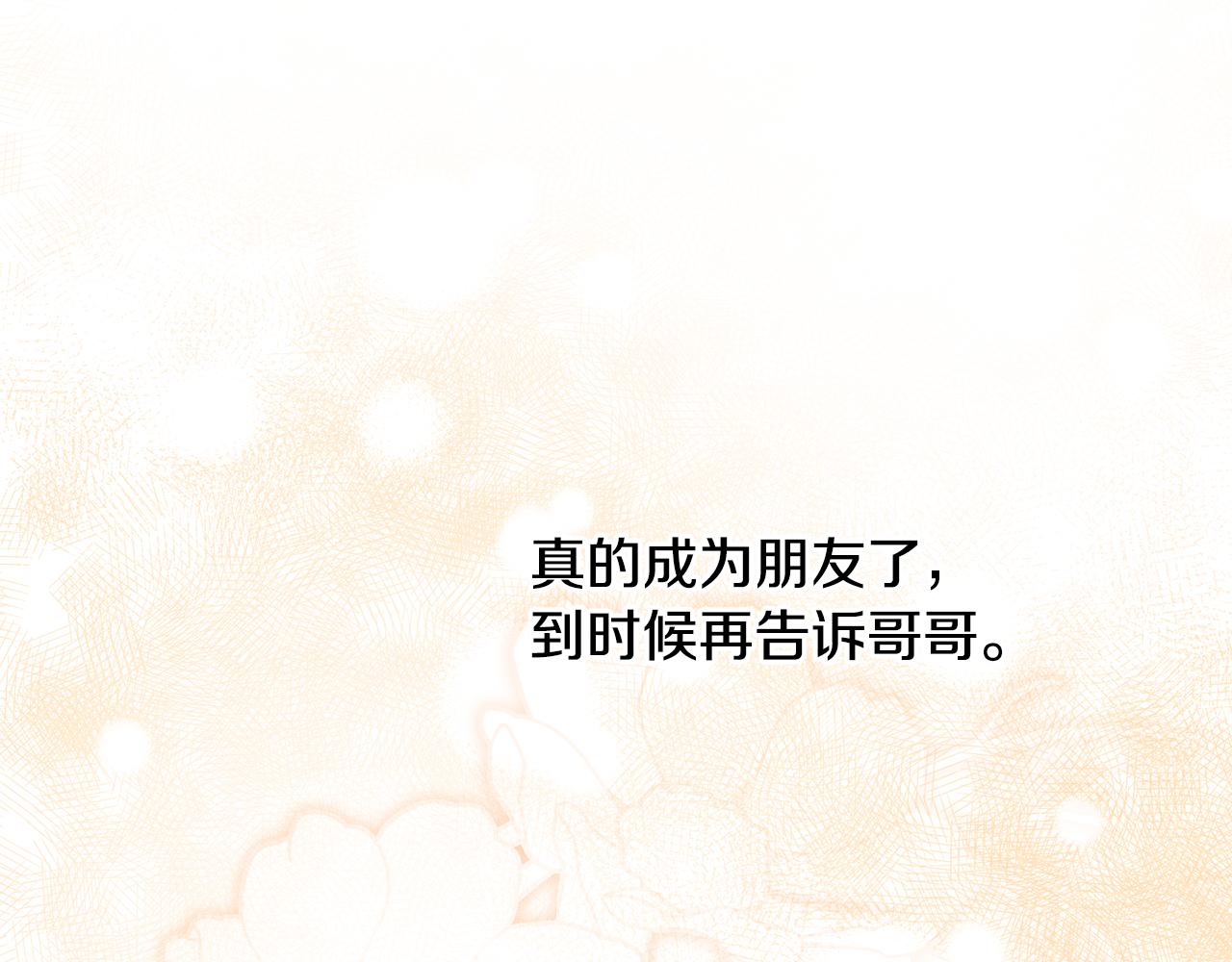 第45话 收获笔友126