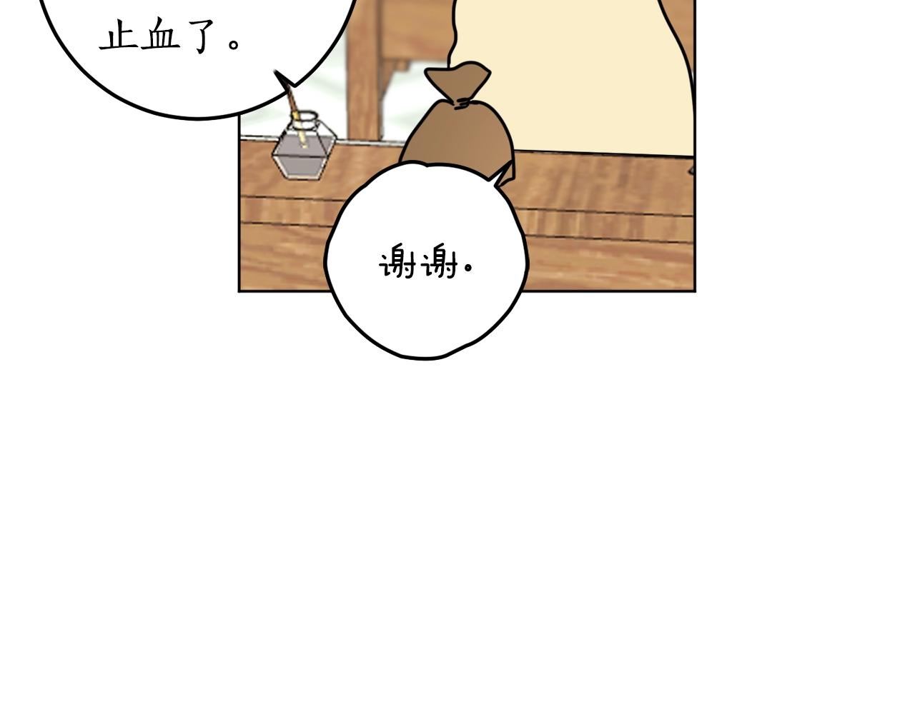 第9话 没有喜欢的东西122