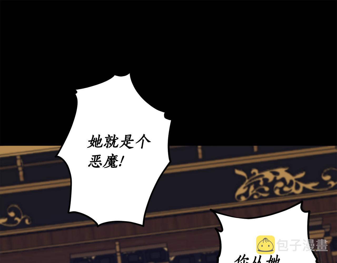 第48话 暖心安慰132