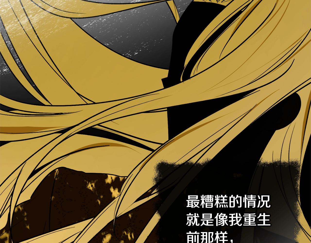 第36话 已经结束了38