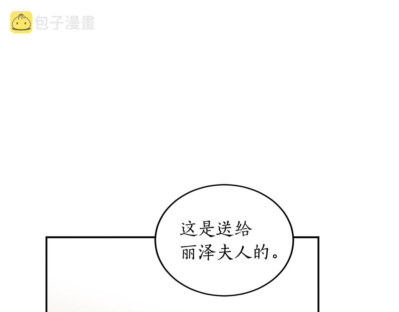 第22话 哥哥口嫌体正直85