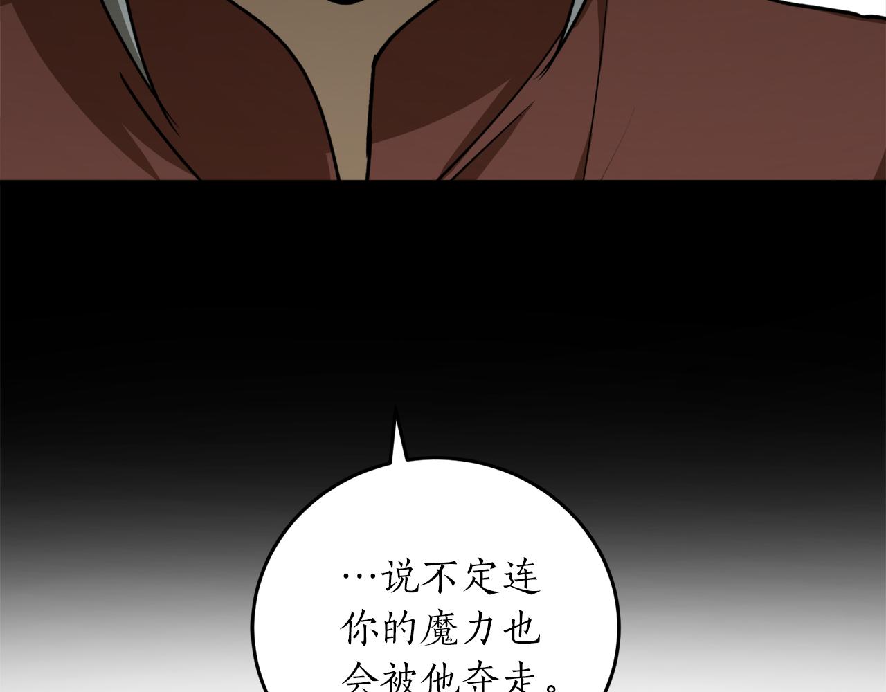 第49话 神秘力量89