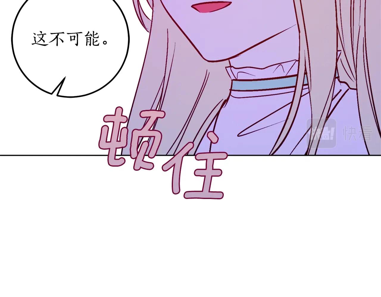 第12话 哥哥慌了62