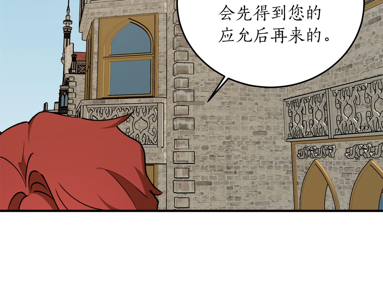 第56话 又见笔友92