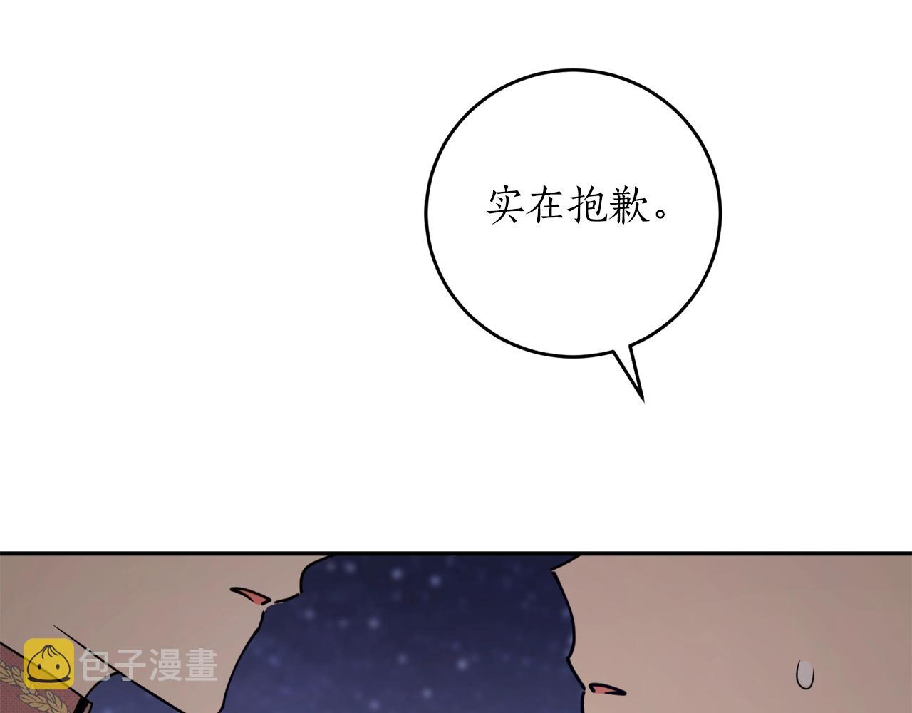 第40话 四个人的尬尴13