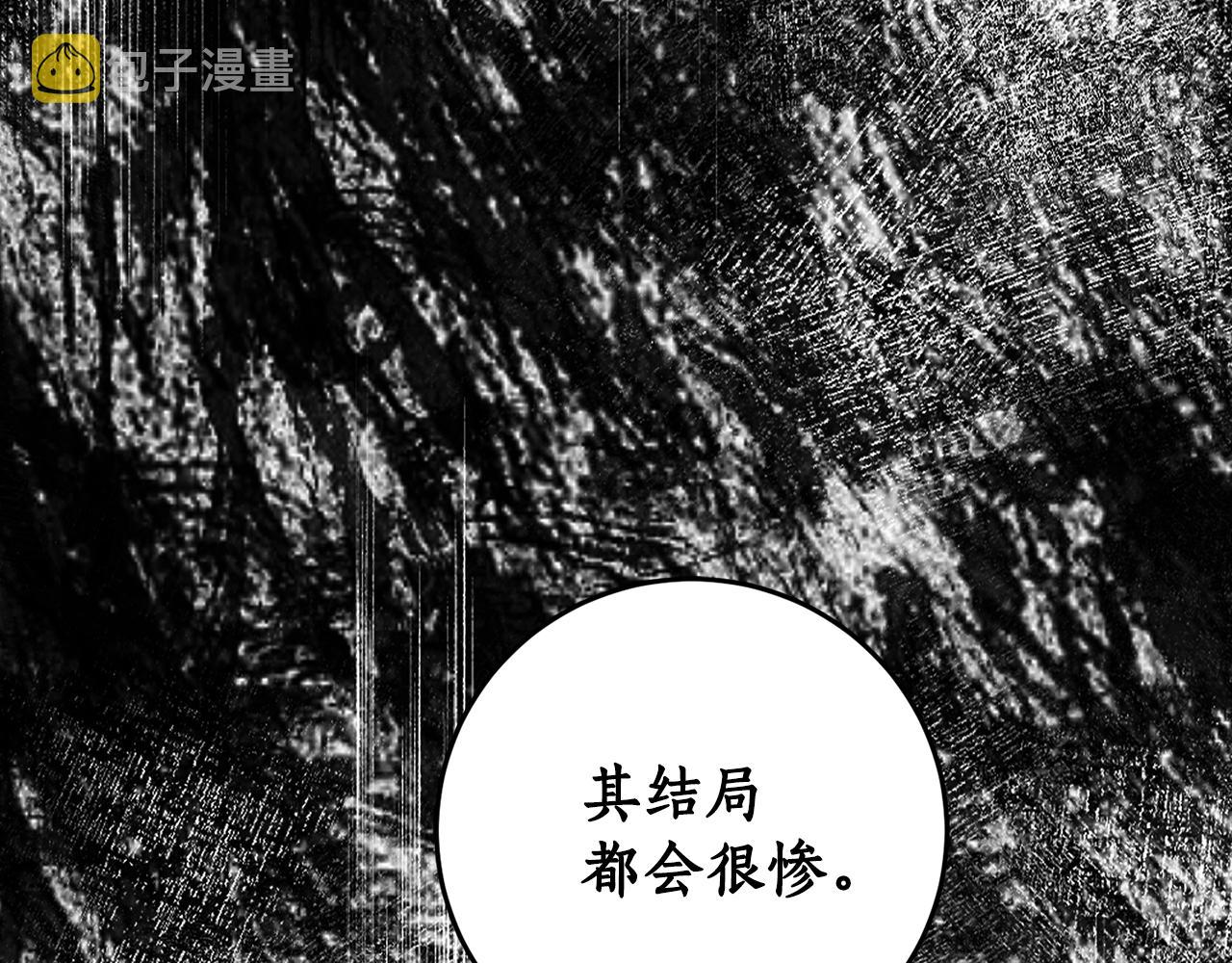 第18话 早已习惯21