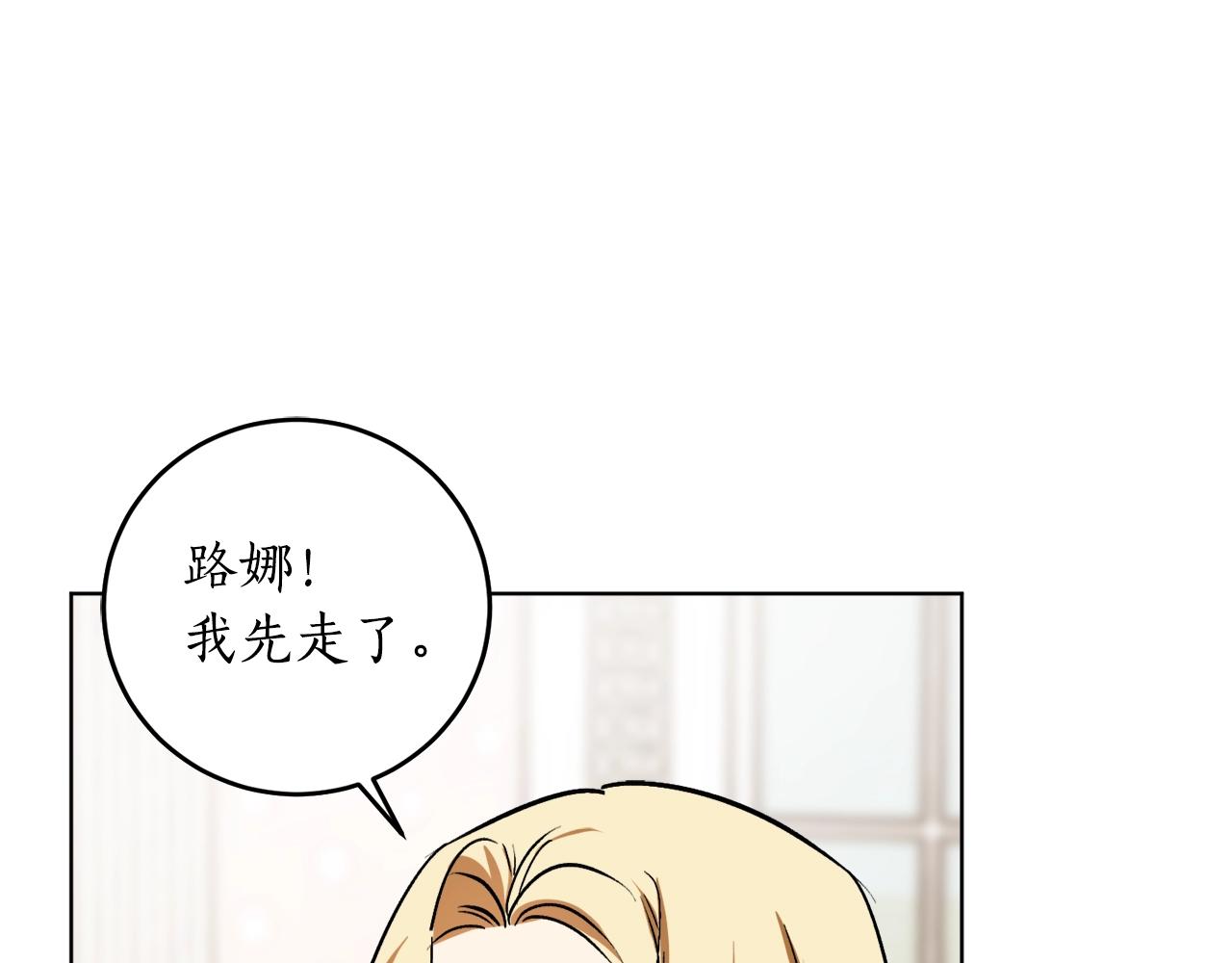 第10话 笨丫头111