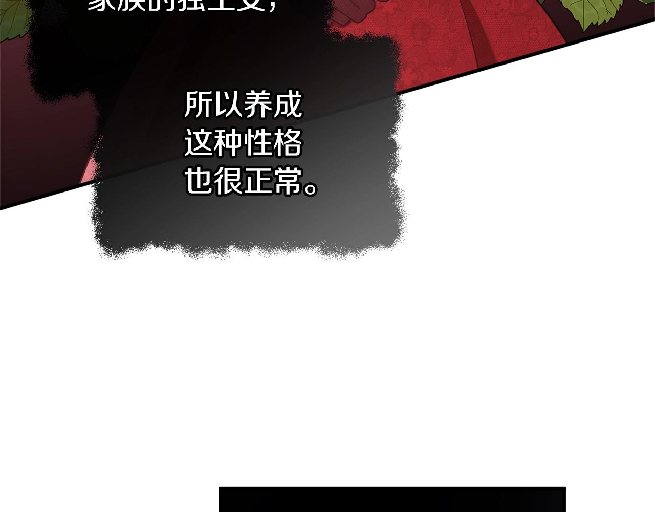 第37话 贵族少女的梦24
