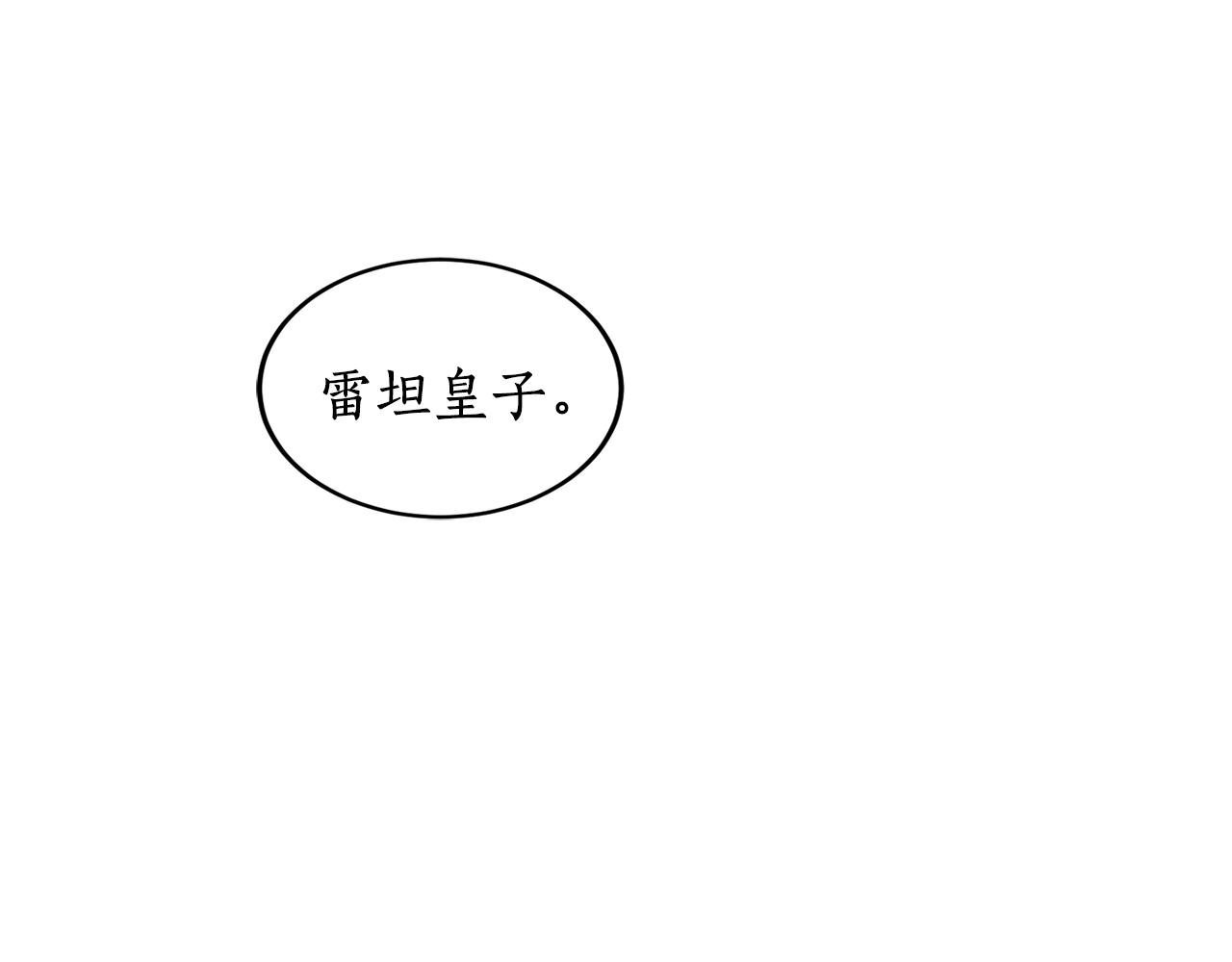 第14话 我会陪着哥哥的121