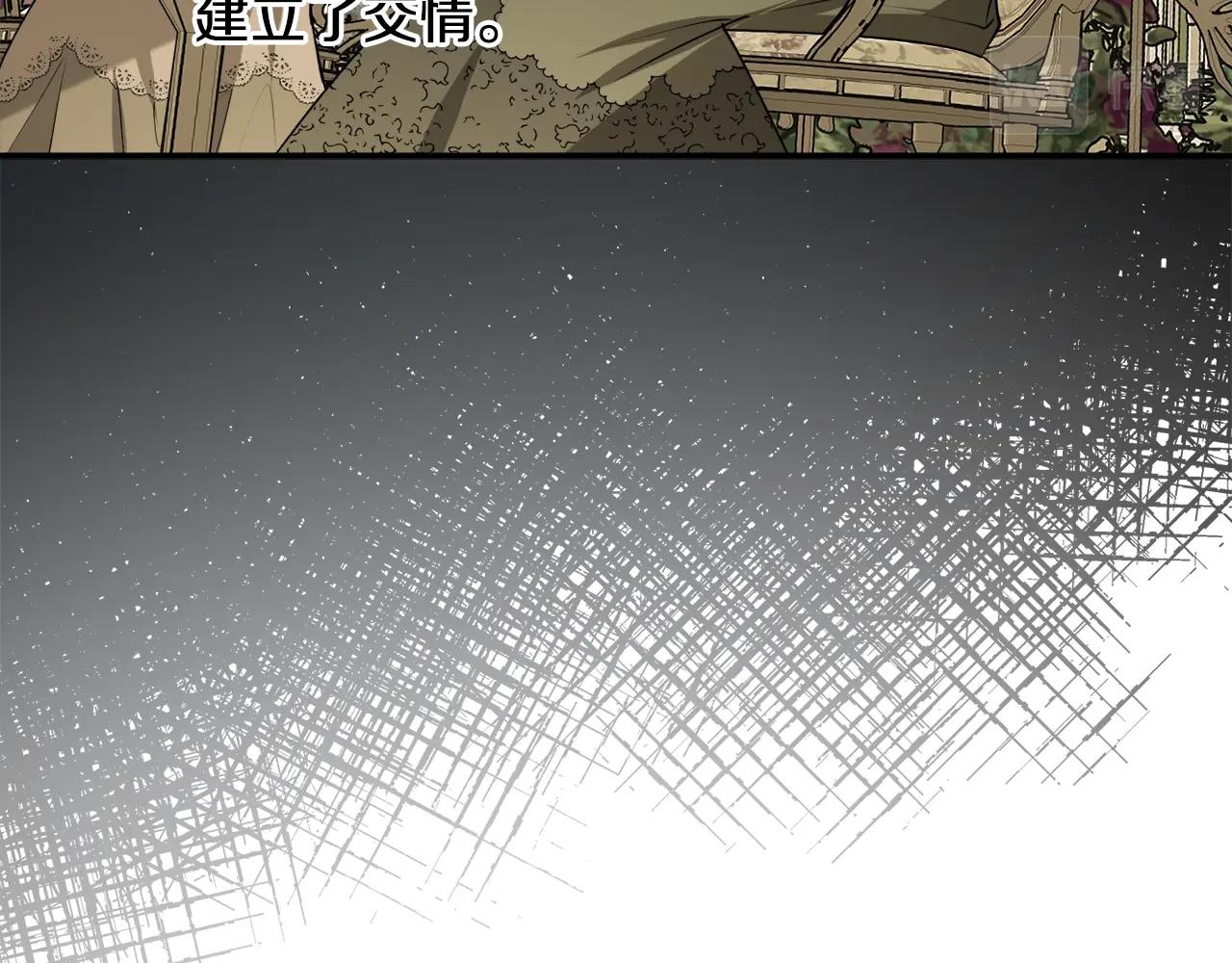 第41话 哥哥脸红了92