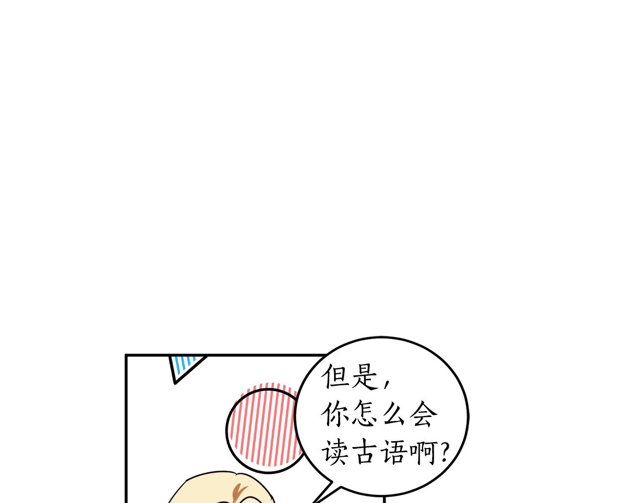 第20话 迟来的相见65