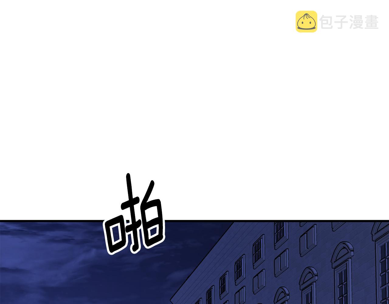第46话 忘记你看到的39