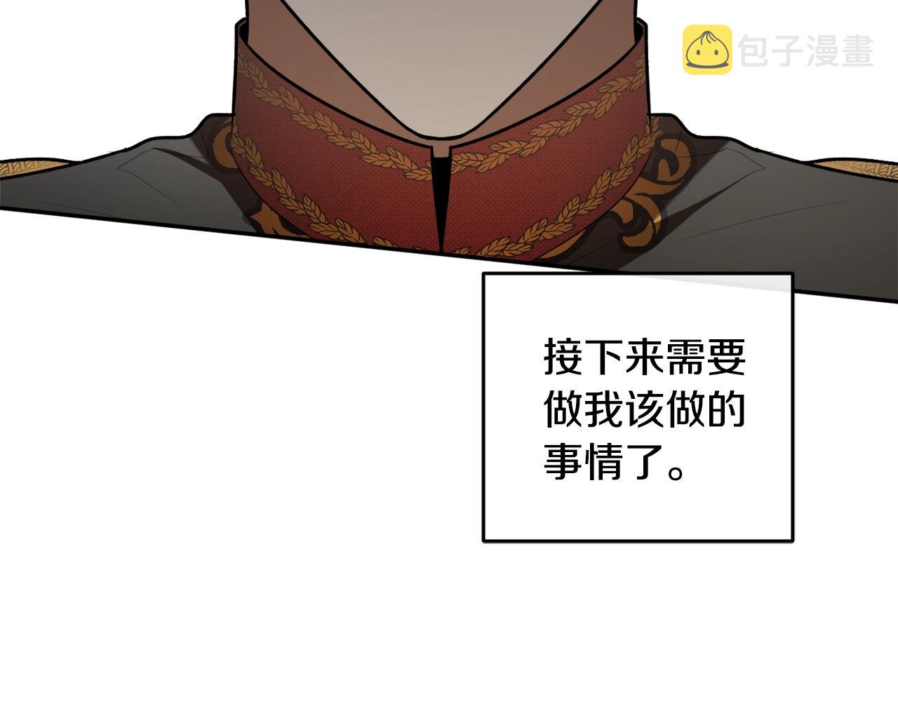 第36话 已经结束了122
