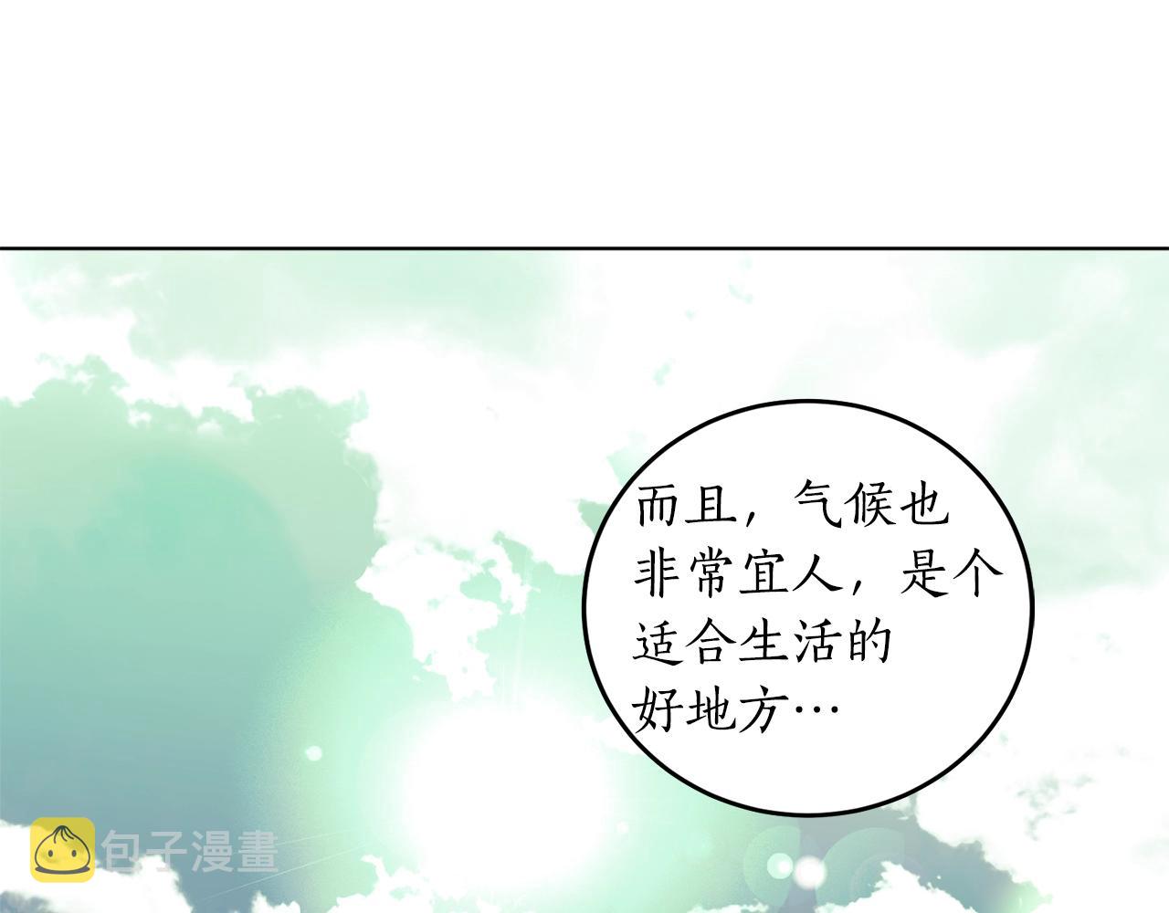 第8话 妹妹强势扒衣127