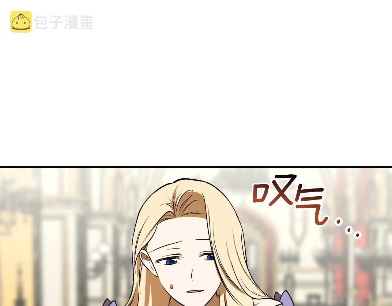 第32话 工具而已117