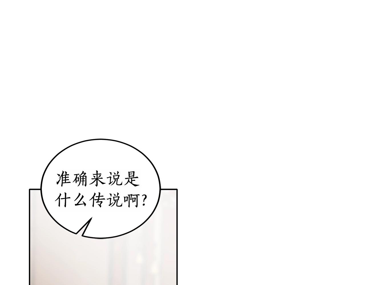 第13话 笨拙的安慰133