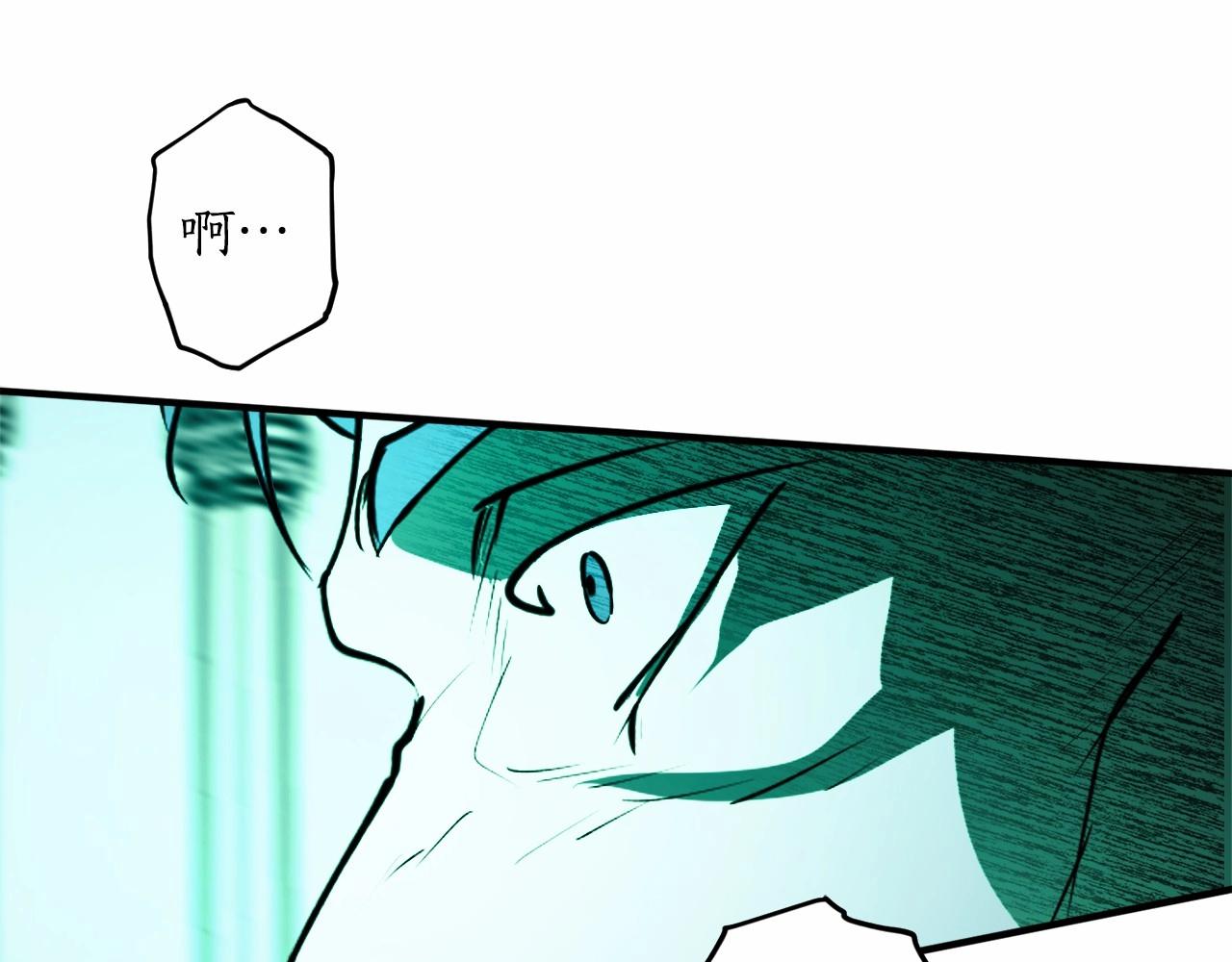 第二季·啓·枷锁14