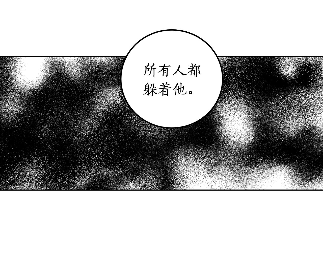 第2话 屡战屡败104
