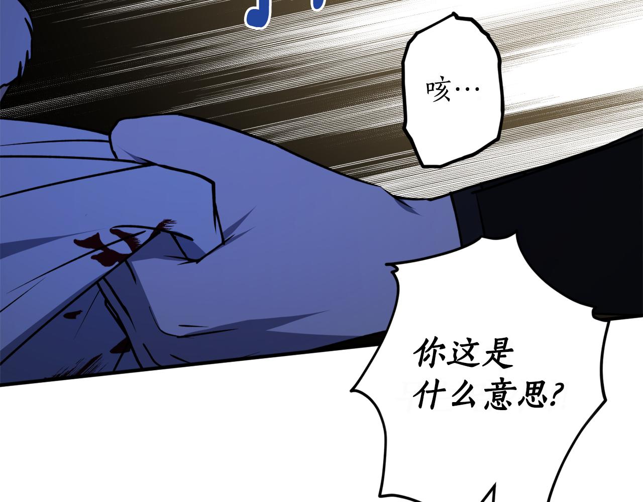 第46话 忘记你看到的29