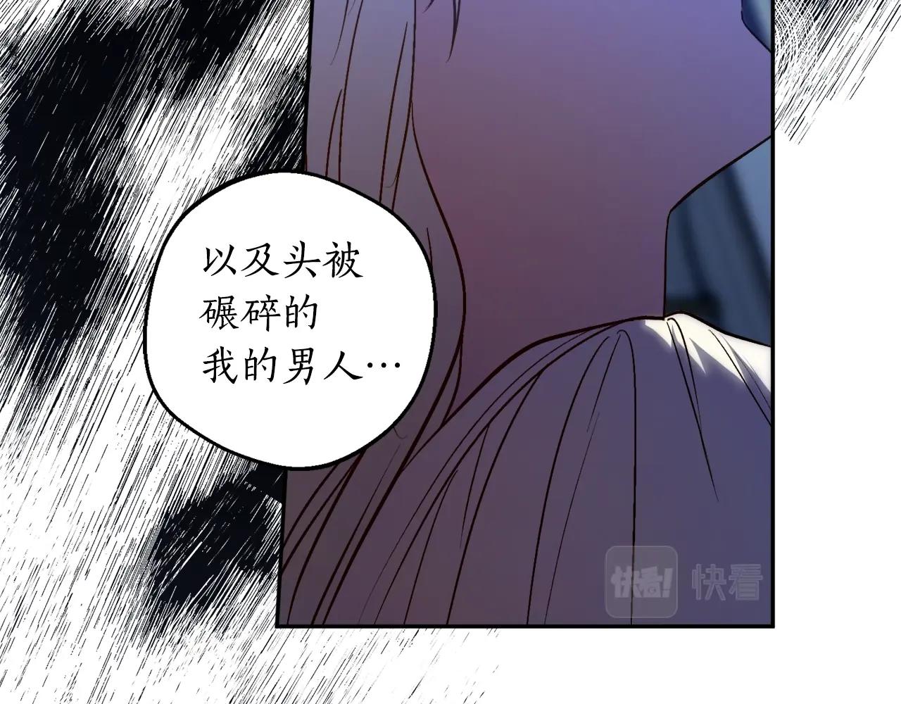 第21话 爸爸是谁？106