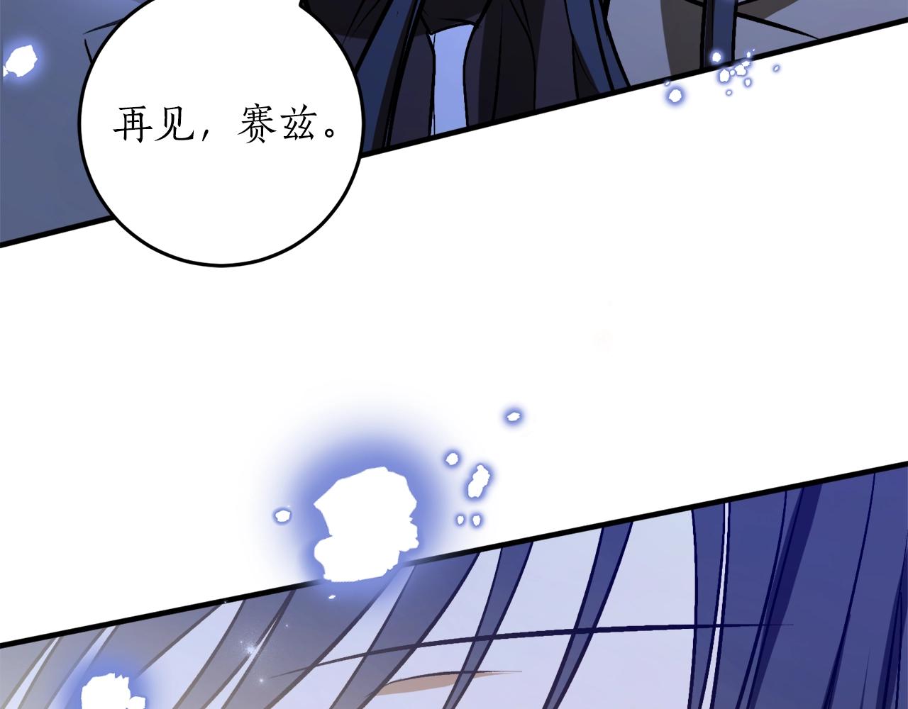 第29话 四年後34