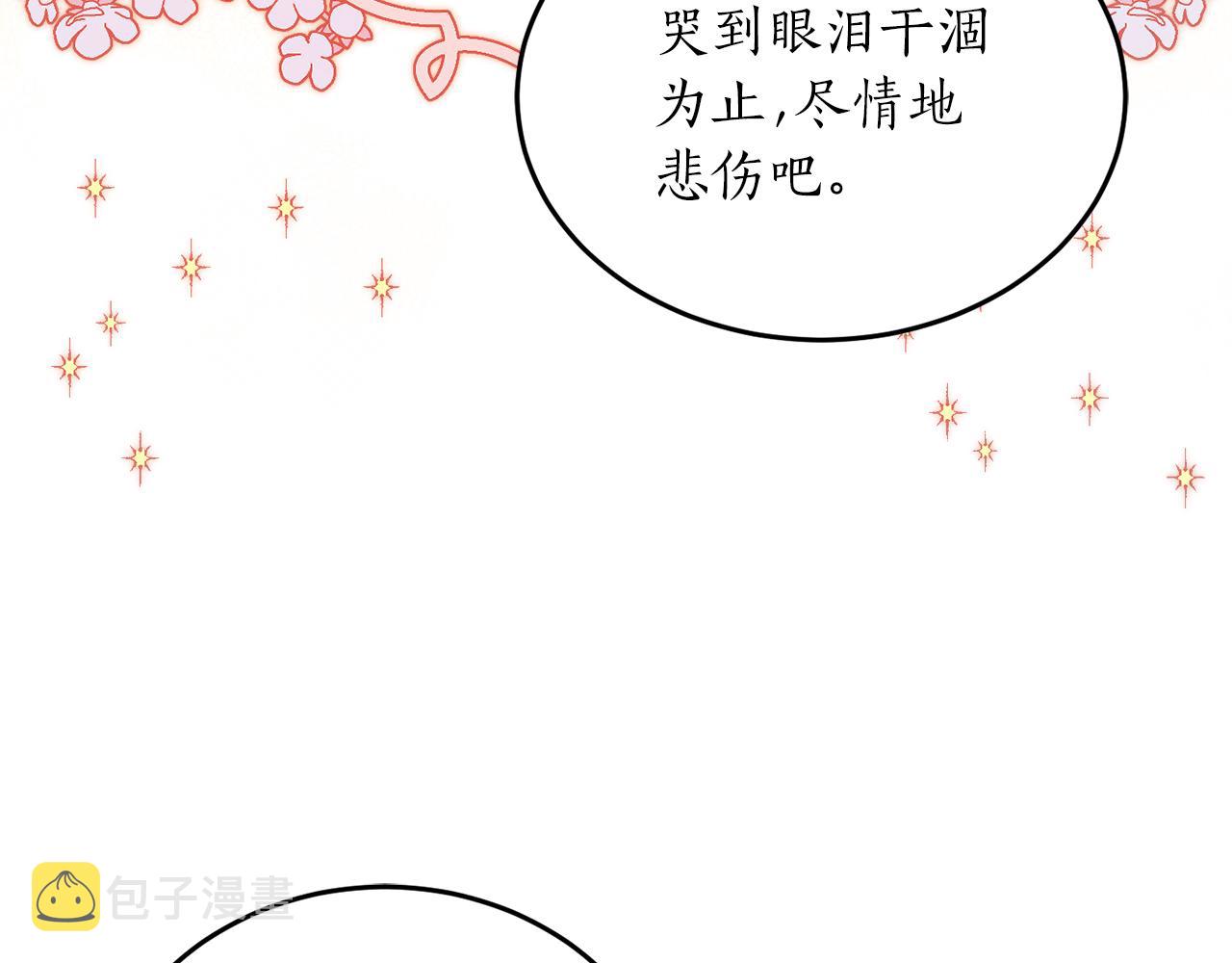 第57话 乞求心愿139
