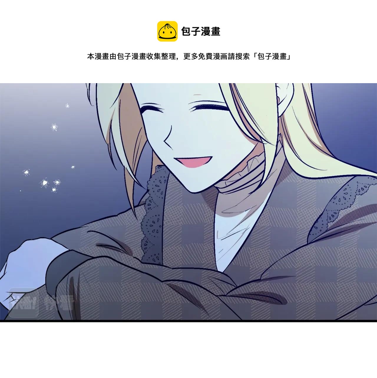 第27话 我是站在你这边的80