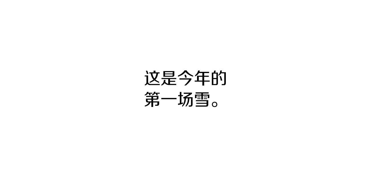 第53话 陷入昏迷106