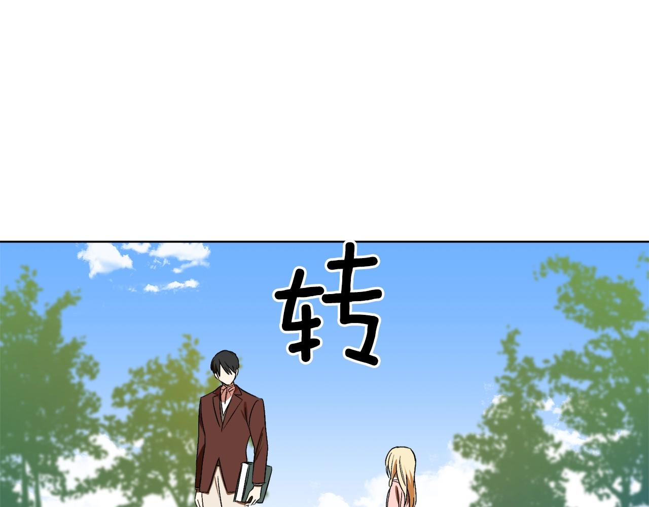 第16话 哥哥与叔叔对上了86