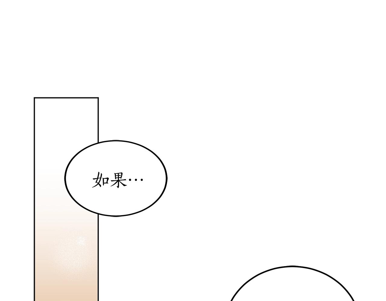 第12话 哥哥慌了68