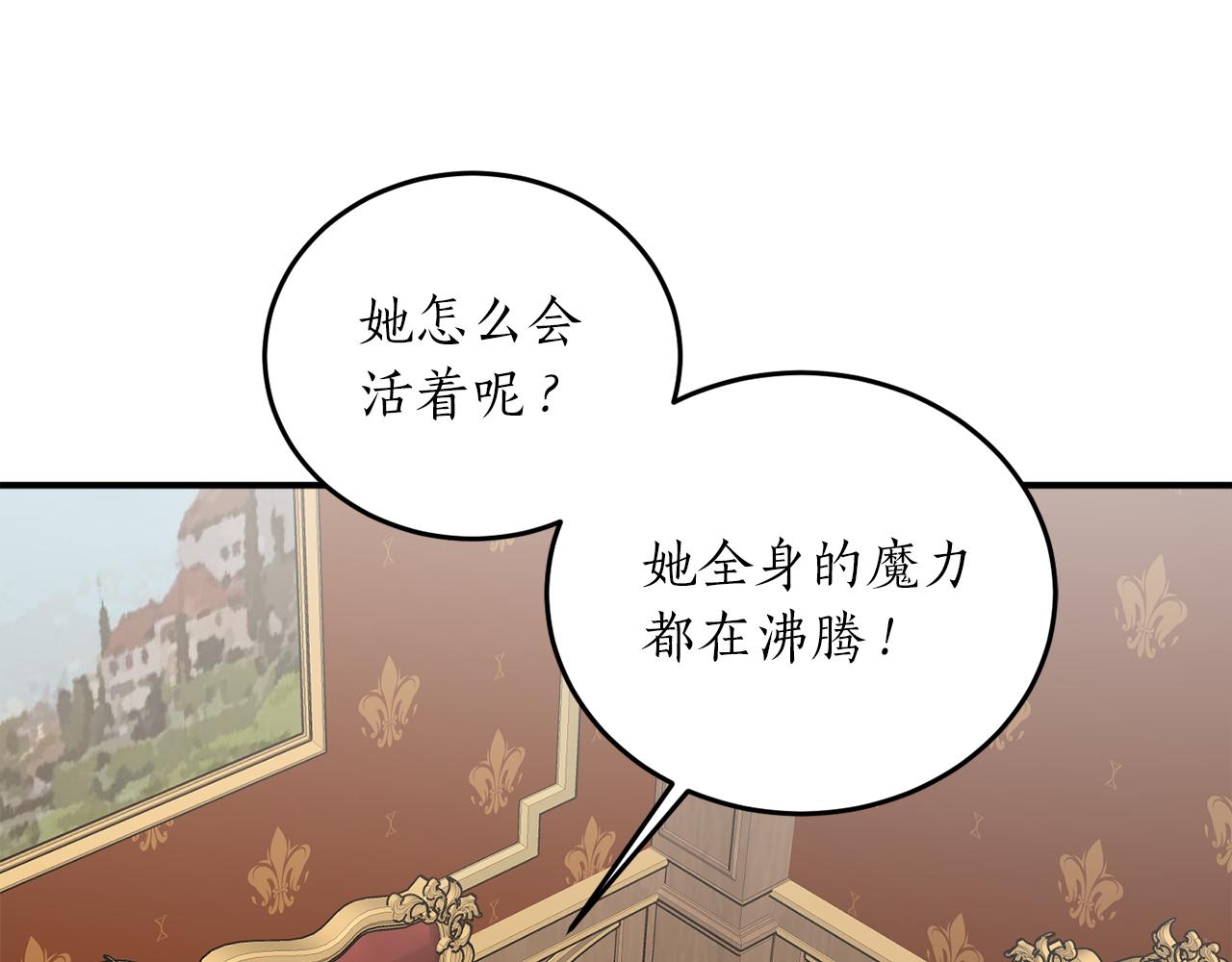 第58话 新魔法老师107
