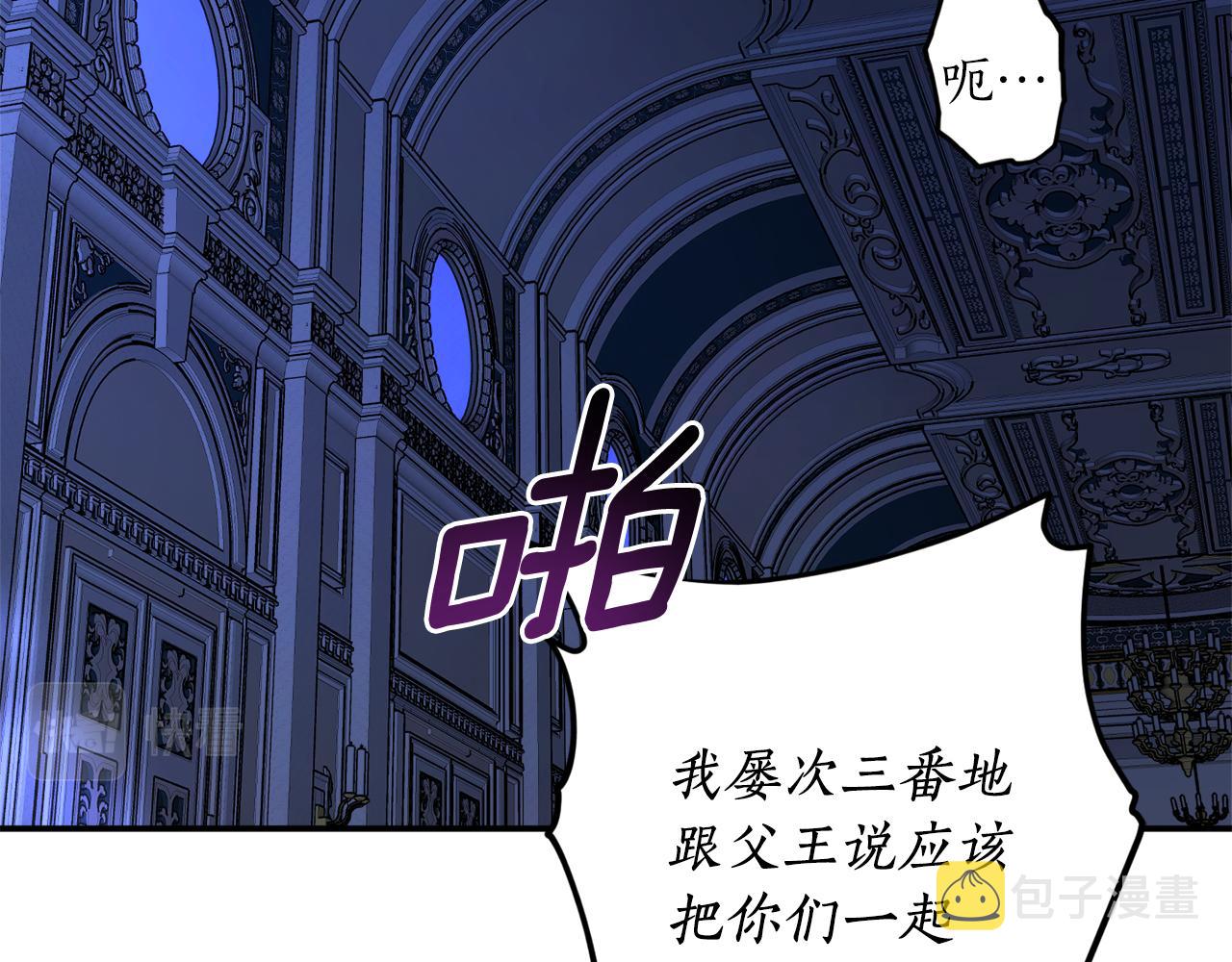 第52话 早有预谋121