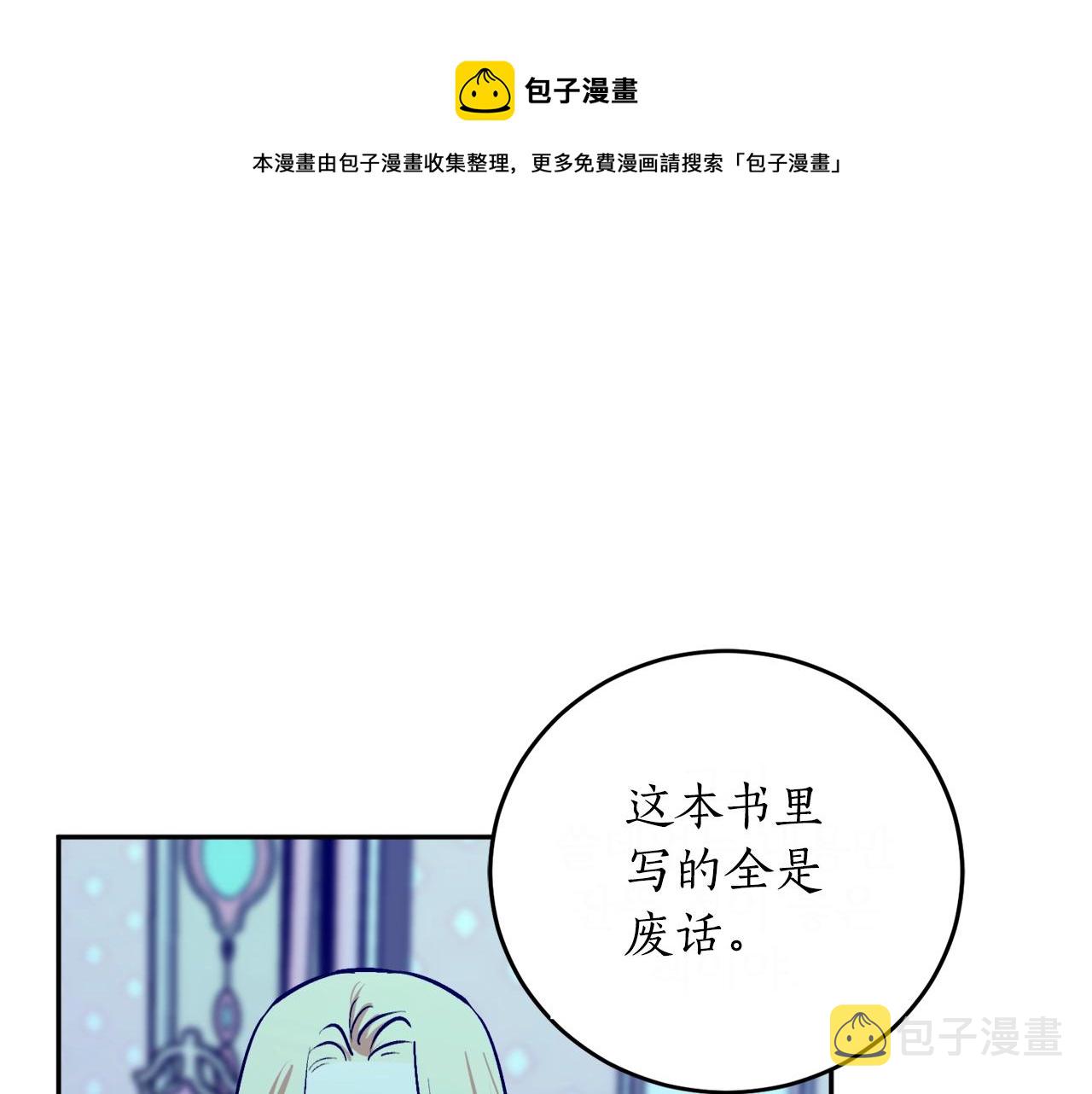 第24话 这个国家没有神68