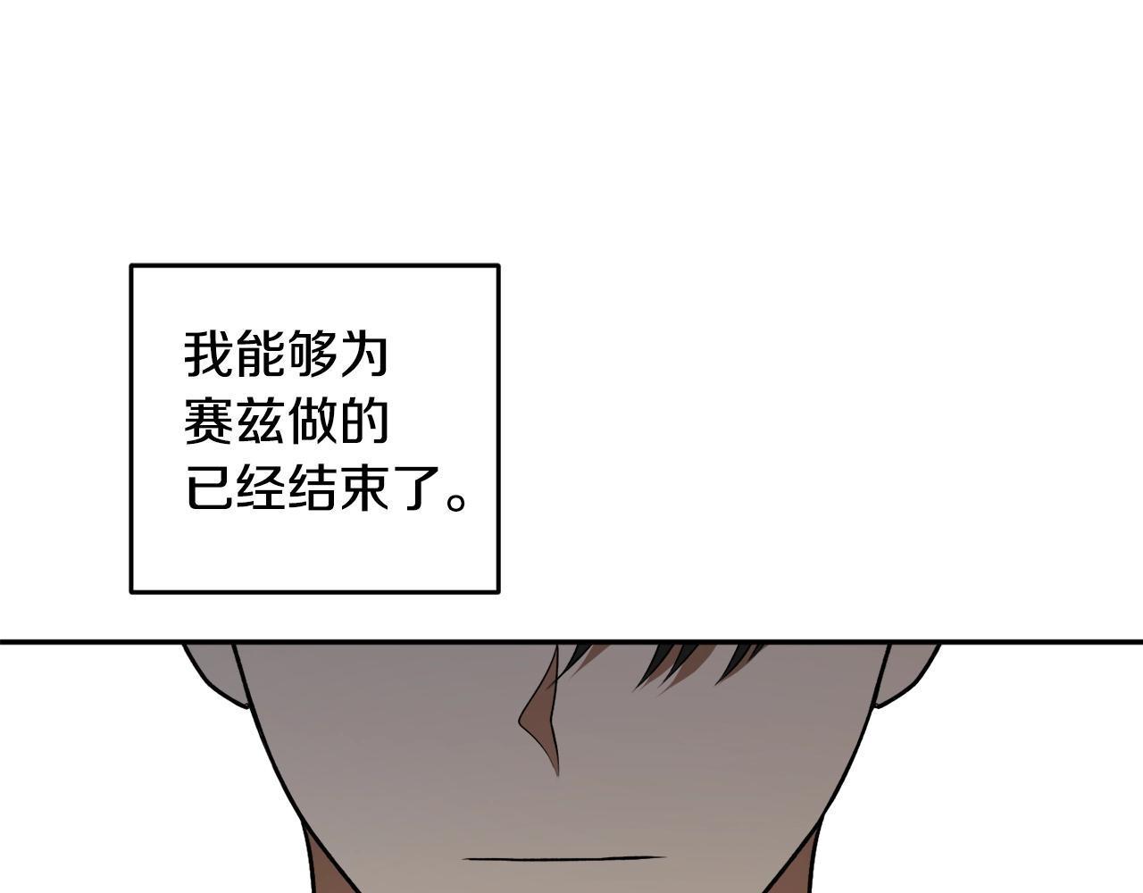 第36话 已经结束了121