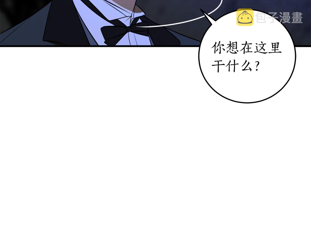 第26话 夜晚的山坡147