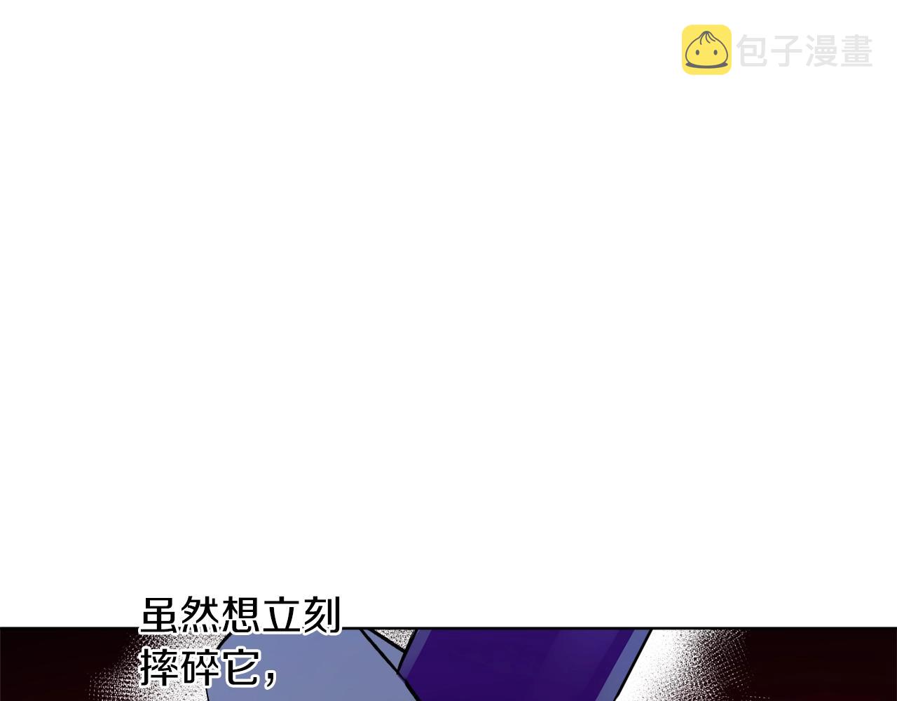 第10话 笨丫头24