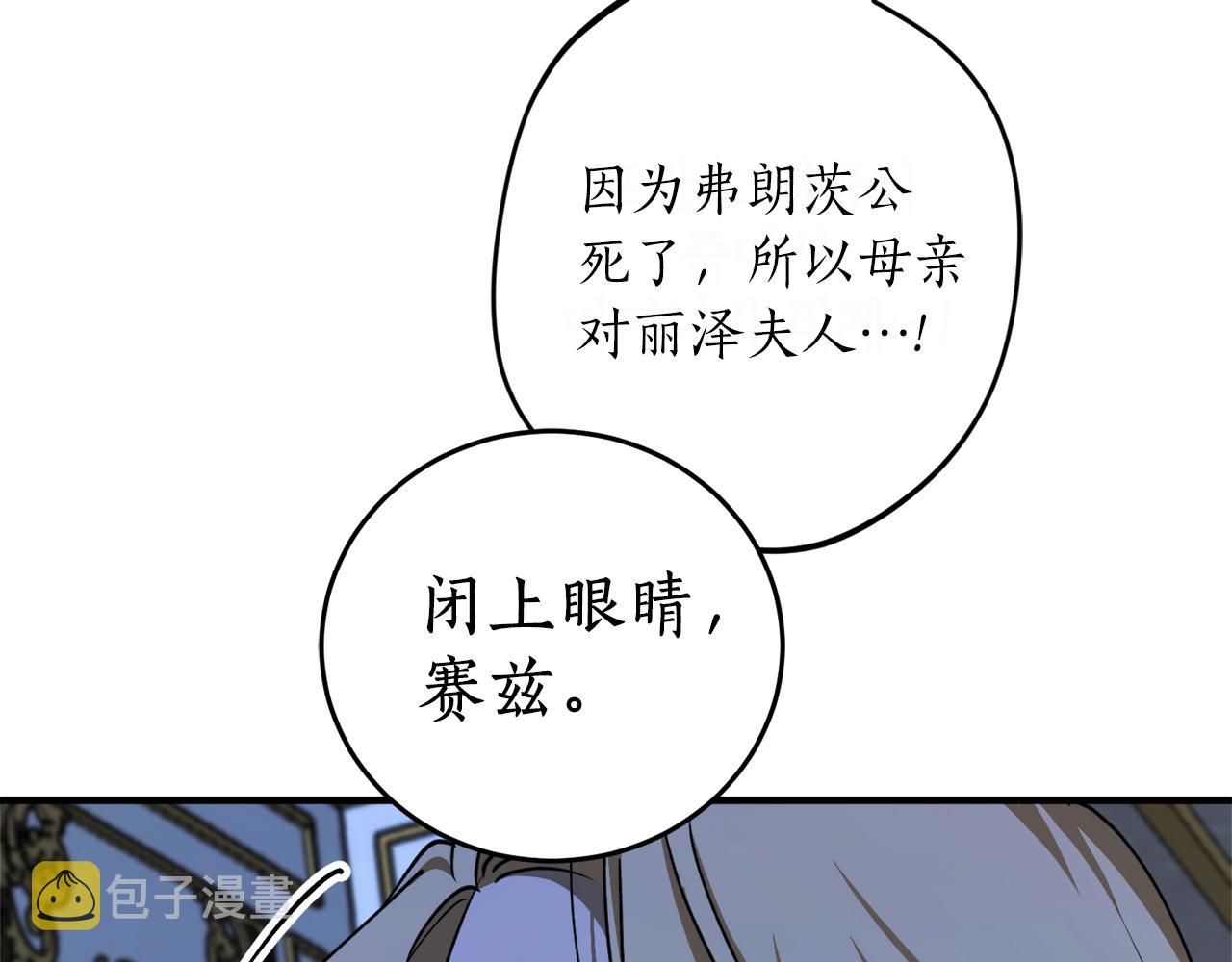第48话 暖心安慰180