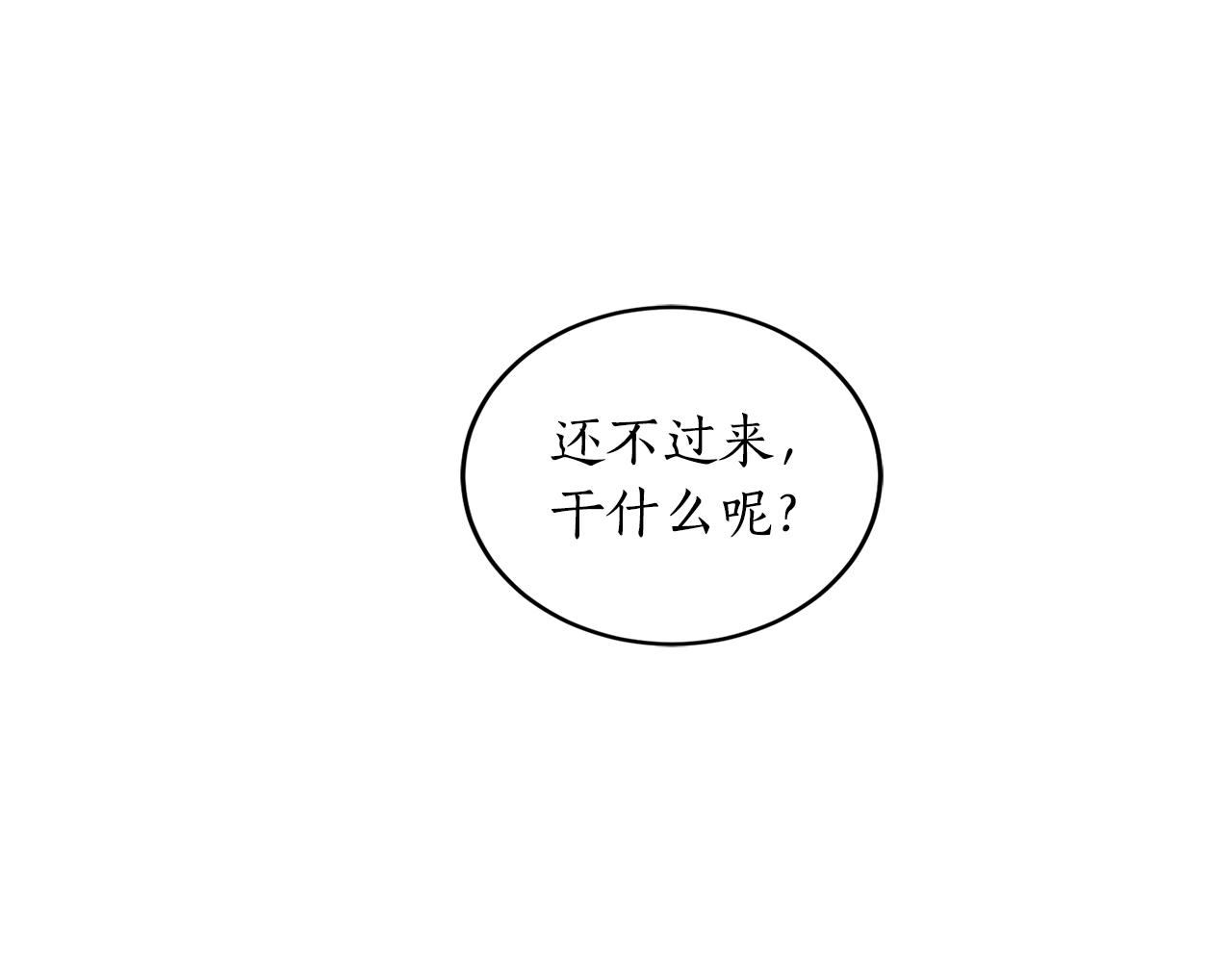 第26话 夜晚的山坡111