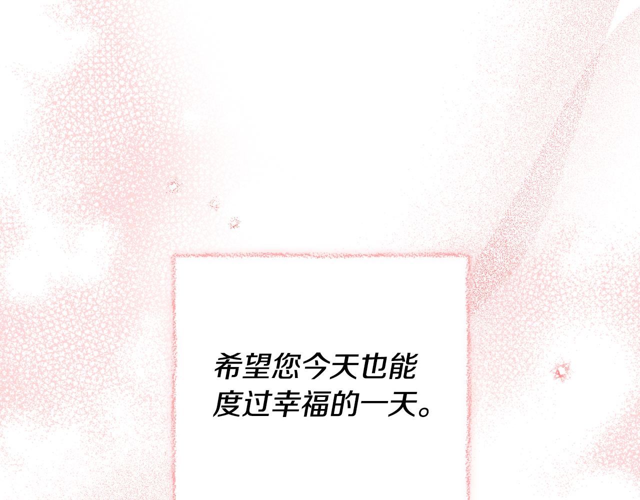 第45话 收获笔友113