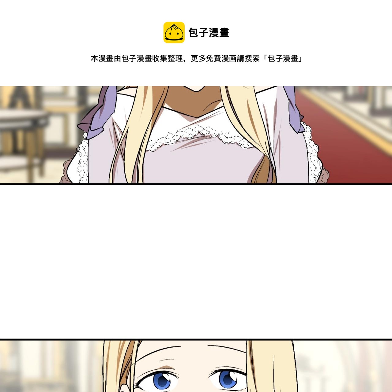 第32话 工具而已118