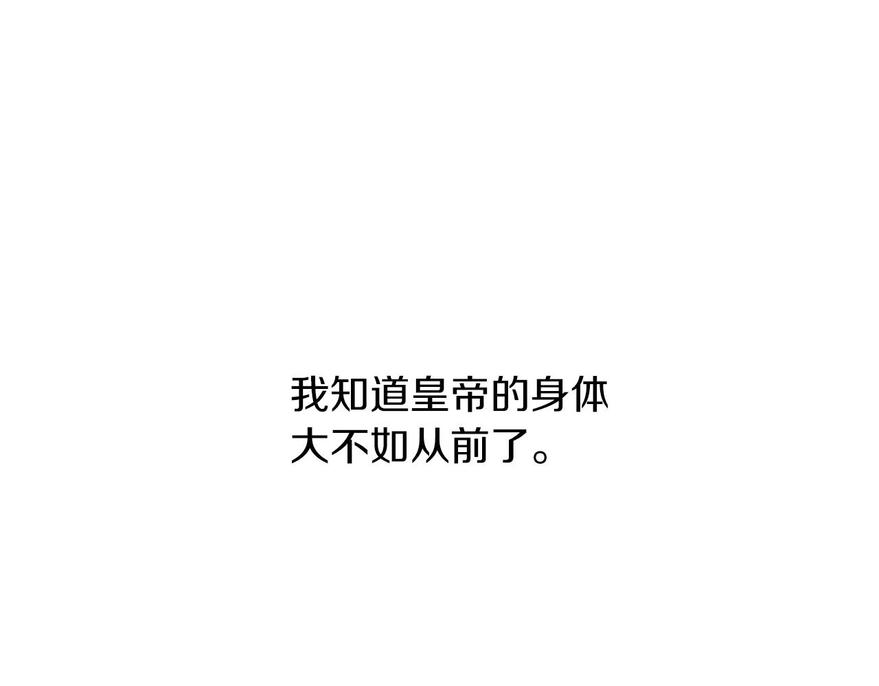 第33话 舞痴6