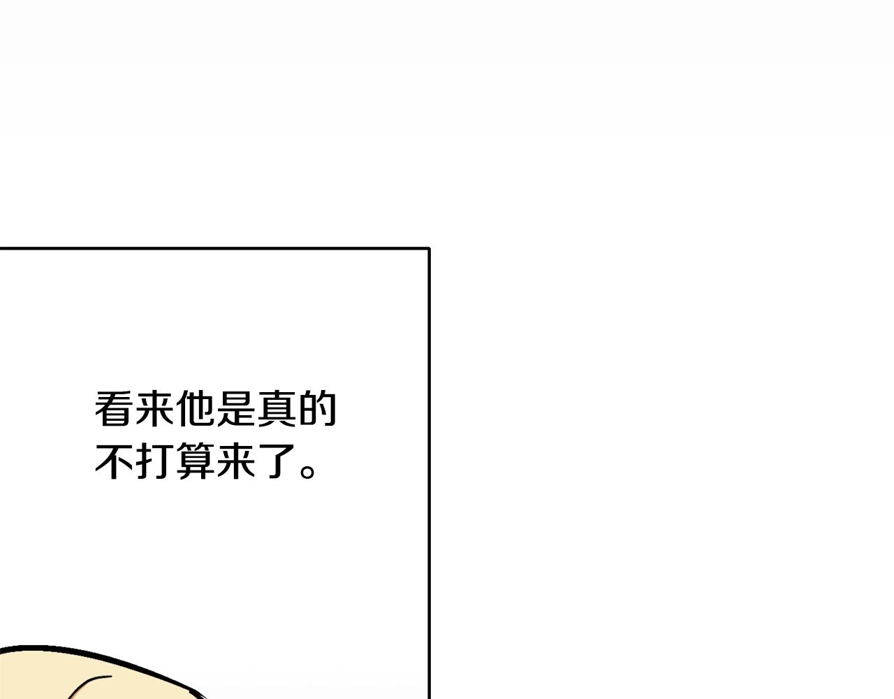第7话 15岁？！98