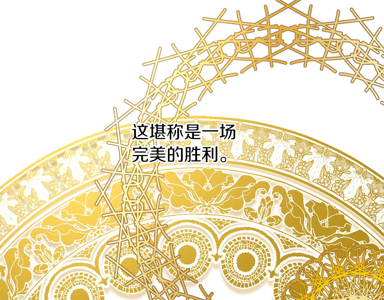 第53话 陷入昏迷59
