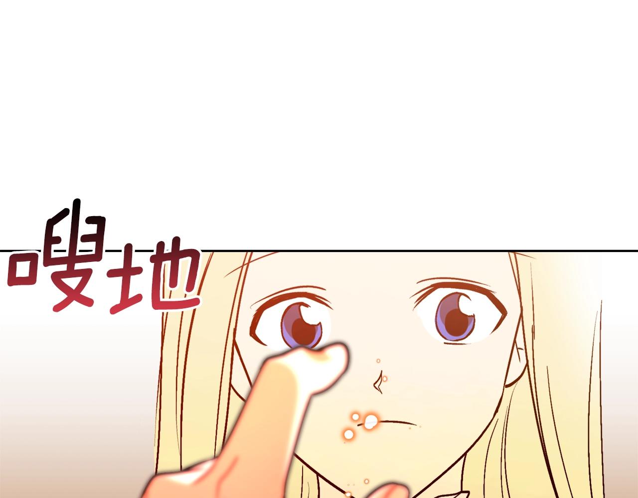 第13话 笨拙的安慰110
