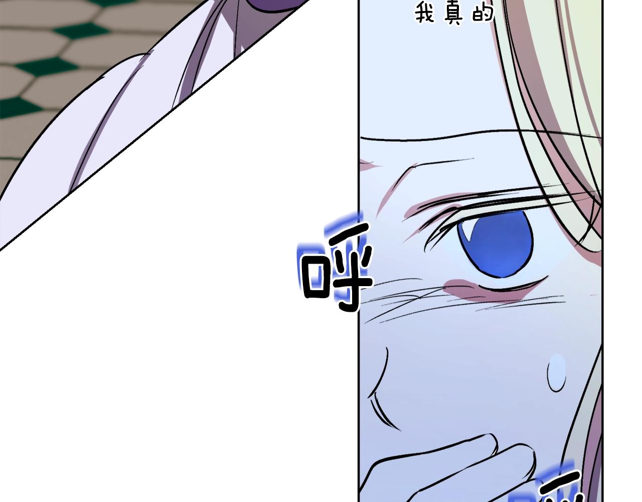 第4话 被打59